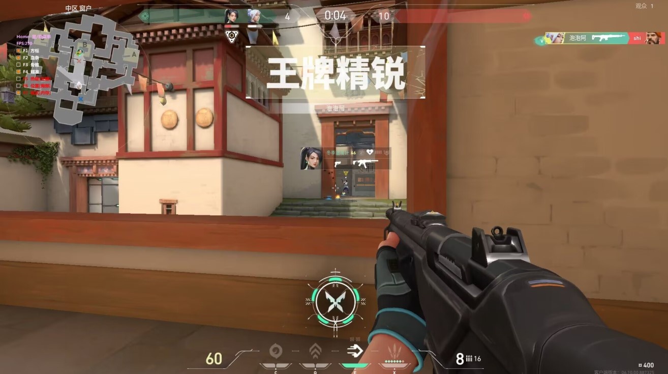 智能自瞄模块