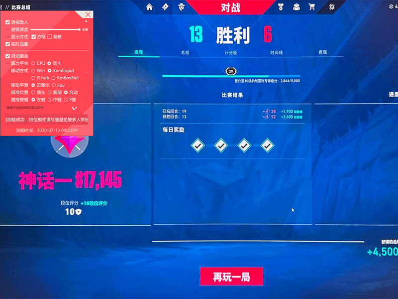 无后坐力功能
