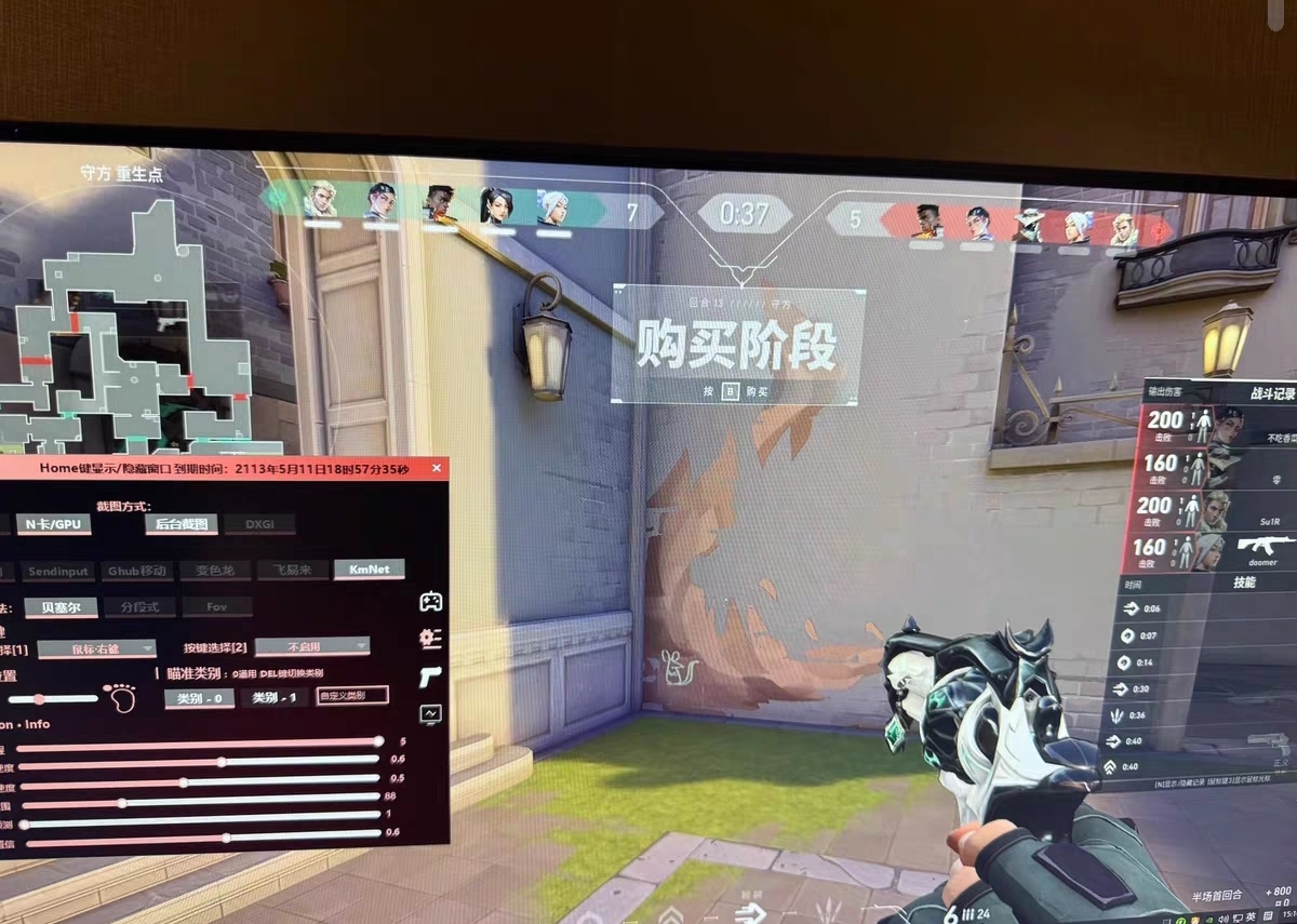 自动鬼跳功能