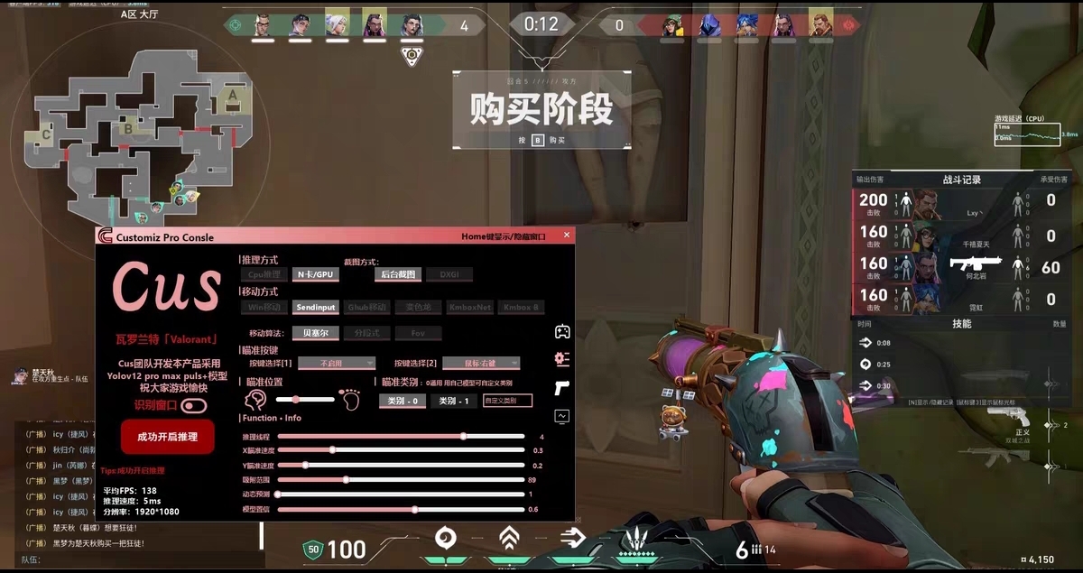 黑洞加速模块